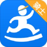 达达配送骑士版ios v10.25.0 苹果版