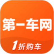 第一车网 v1.6.7 安卓版