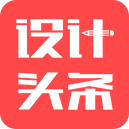 设计头条 v2.1.2 安卓版