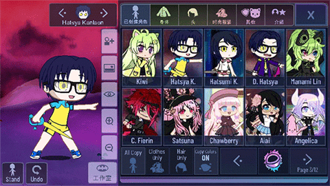 加查故障中文版下载-加查故障安卓版下载v1.1.0