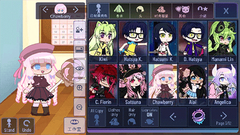 加查故障中文版下载-加查故障安卓版下载v1.1.0