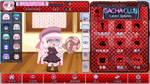 加查故障中文版下载-加查故障安卓版下载v1.1.0