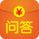 有奖问答 v4.3.4 安卓版