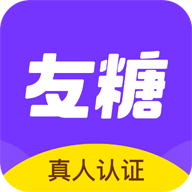 友糖交友app