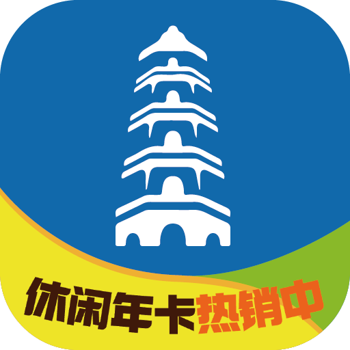 智慧苏州 v4.0.1 苹果版