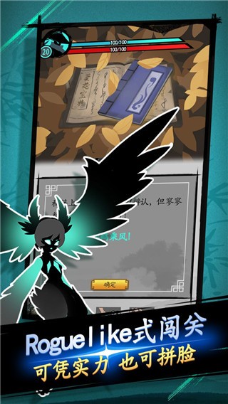 剑与影手机版下载-剑与影最新版下载v1.0.9