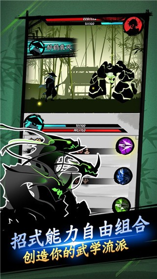 剑与影手机版下载-剑与影最新版下载v1.0.9