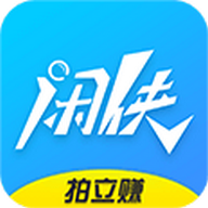 闲侠拍立赚 v2.4.5 安卓版