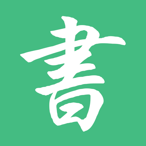 书包网小说手机版 v1.06 苹果版