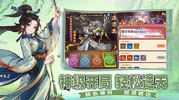 凡人伏魔录手机版下载-凡人伏魔录最新版下载v1.0.1