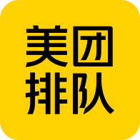 美团排队 v1.5.0 安卓版