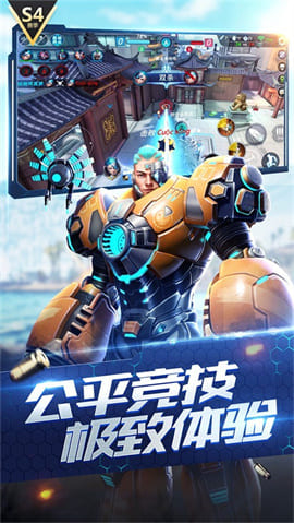 枪神对决最新版下载-枪神对决安卓版下载v11.0