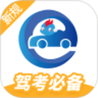 驾考精灵 v1.3.1.1 安卓版