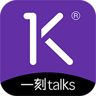 一刻Talks v7.2.1 安卓版