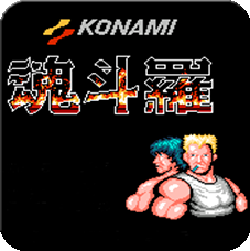 怀旧经典游戏《双截龙4》修改版 安卓版