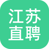 江苏直聘 v1.3 安卓版