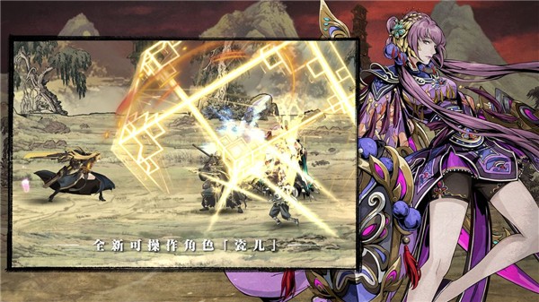 影之刃3最新版下载-影之刃3安卓版下载v1.2004.105