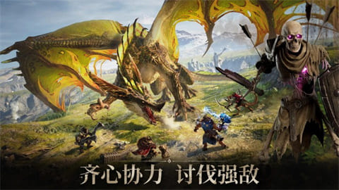 龙息神寂国际服安卓版下载-龙息神寂国际服手机版下载v0.210.22991