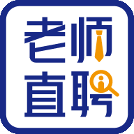 老师直聘 v2.3 安卓版