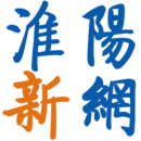 淮阳新网 v1.0.18 安卓版