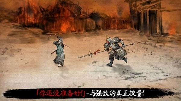 最后一个武士安卓版下载-最后一个武士最新版下载v2.18.750