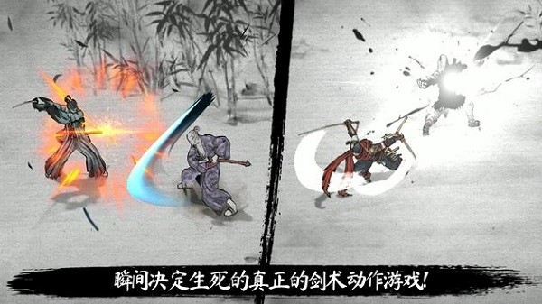最后一个武士安卓版下载-最后一个武士最新版下载v2.18.750