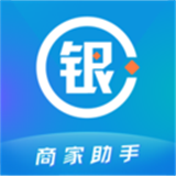 商家助手 v4.3.0 安卓版