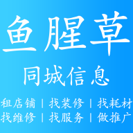 同城信息网 v17.00.0018 安卓版