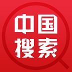 中国搜索 v2.6.6 安卓版