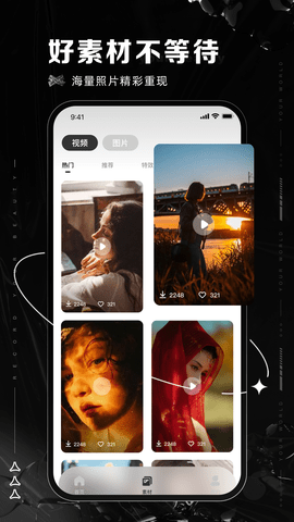 像素蛋糕修图最新版下载-像素蛋糕修图安卓版下载v1.0.0