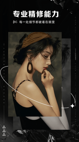 像素蛋糕修图最新版下载-像素蛋糕修图安卓版下载v1.0.0