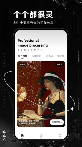 像素蛋糕修图最新版下载-像素蛋糕修图安卓版下载v1.0.0