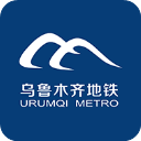 乌鲁木齐地铁 v1.0.3 最新苹果版