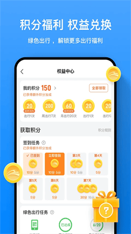 道行龙城最新版下载-道行龙城安卓版下载v4.2.1.002