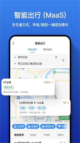 道行龙城最新版下载-道行龙城安卓版下载v4.2.1.002