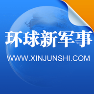 环球新军事 v2.7.9 苹果手机版