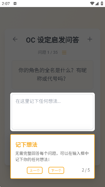 米球岛Mecoland最新版下载-米球岛Mecoland安卓版下载v0.12.0