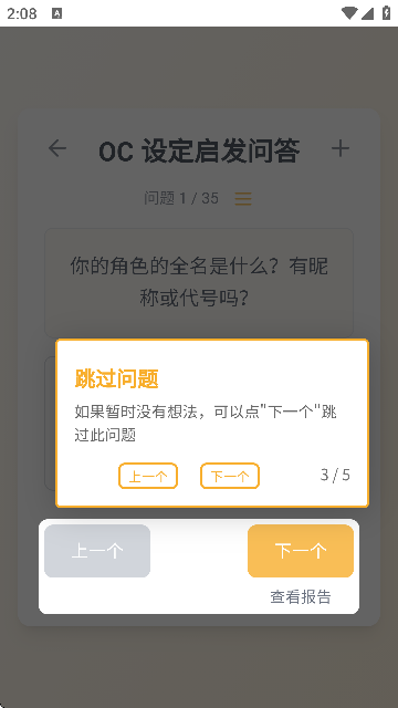 米球岛Mecoland最新版下载-米球岛Mecoland安卓版下载v0.12.0