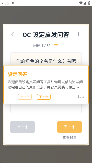 米球岛Mecoland最新版下载-米球岛Mecoland安卓版下载v0.12.0