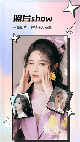 萌拍相机安卓版下载-萌拍相机最新版下载v1.1.6