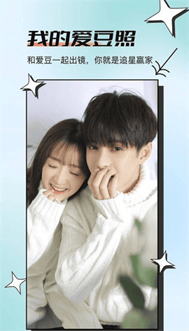 萌拍相机安卓版下载-萌拍相机最新版下载v1.1.6