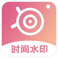 时间相机proapp