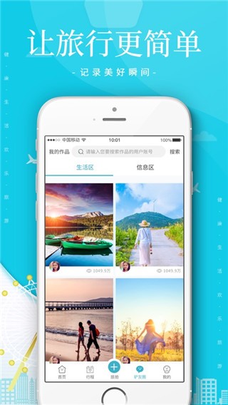 去嗨皮最新版下载-去嗨皮安卓版下载v2.1.68