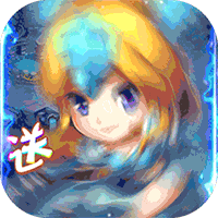 魔域王牌 v3.26.0 安卓版