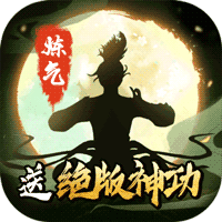 傲笑江湖九游版 v1.2.0 安卓版