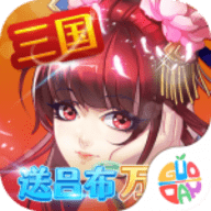 三国英雄志九游版 v1.0.2.2 安卓版