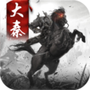 大秦帝国风云录 v1.1.0 安卓版
