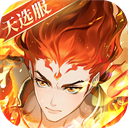 少年三国志九游版 v4.7.68 安卓版