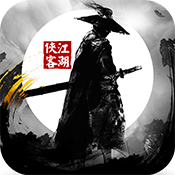 江湖侠客令360版 v2.90 安卓版