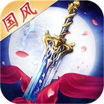 圣剑契约 v2.0.4 安卓版